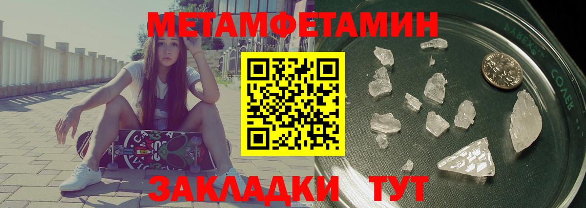 АМФ  Amphetamine VHQ  АМФЕТАМИН  Вход с VPN  это клад  Феодосия 