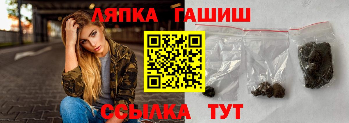 Феодосия  ГАШ VHQ  Вход с VPN  Гашиш VHQ 
