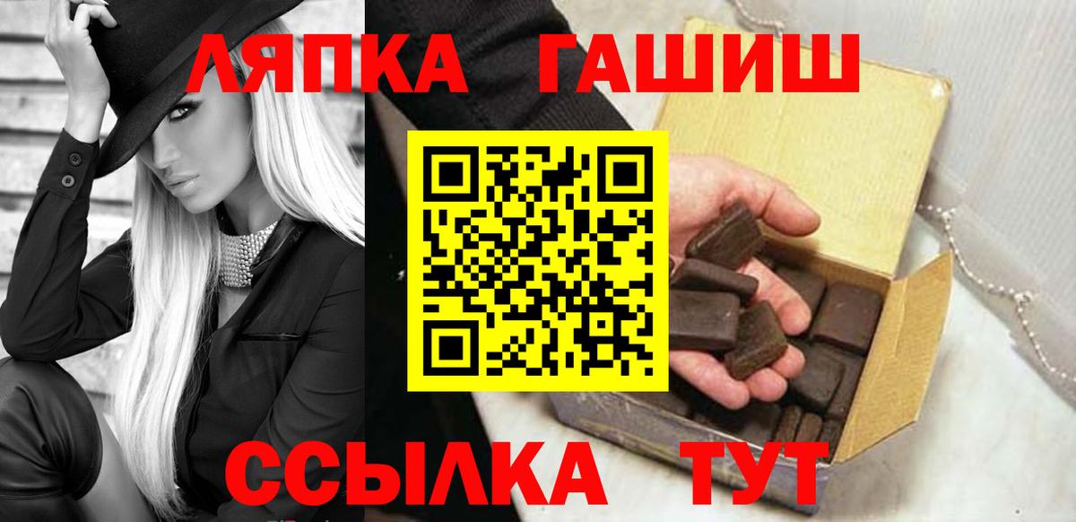 ГАШ хэш Феодосия