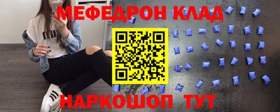 кокаин премиум Краснодар