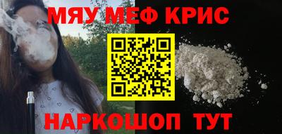 кокаин премиум Краснодар