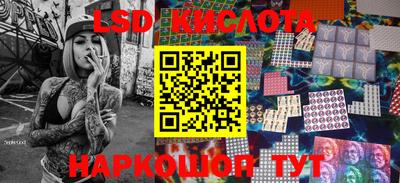 соль ск Краснокаменск
