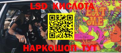 кокаин премиум Краснодар