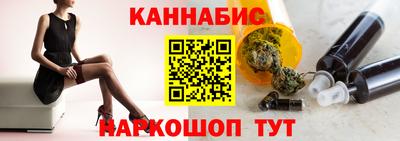 кокаин премиум Краснодар