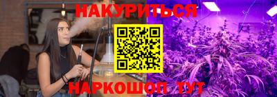 спайс Краснознаменск