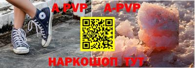 спайс Краснознаменск
