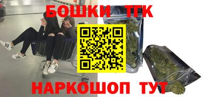 кокаин премиум Краснодар