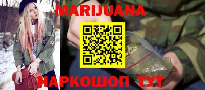 спайс Краснознаменск