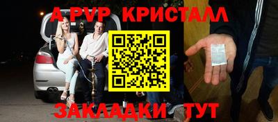 соль ск Краснокаменск