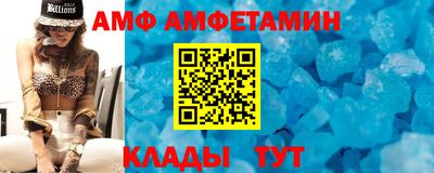 кокаин премиум Краснодар