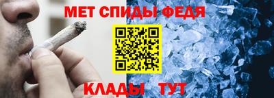соль ск Краснокаменск