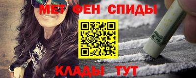 спайс Краснознаменск