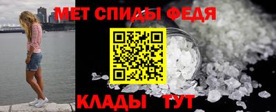 кокаин премиум Краснодар