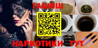 спайс Краснознаменск