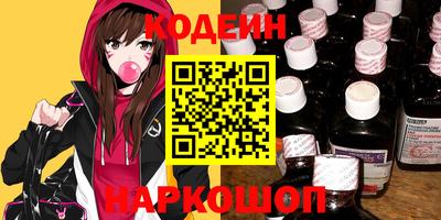 спайс Краснознаменск