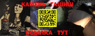 кокаин премиум Краснодар