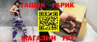 спайс Краснознаменск