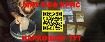 спайс Краснознаменск