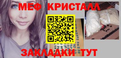 кокаин премиум Краснодар