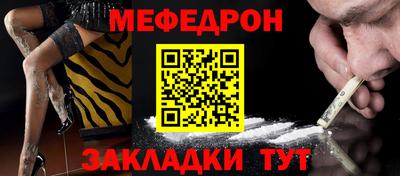 кокаин премиум Краснодар