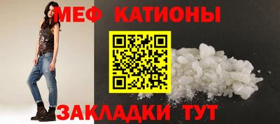 спайс Краснознаменск