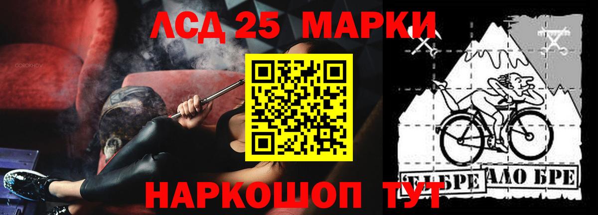 ЛСД экстази кислота  Вход с VPN  LSD-25 экстази ecstasy  Феодосия 