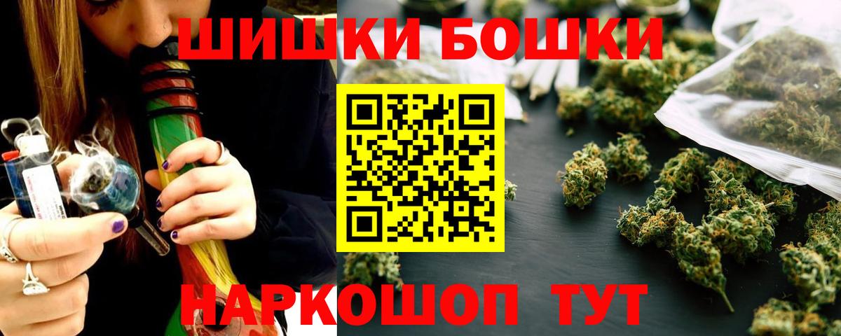 МАРИХУАНА White Widow Феодосия